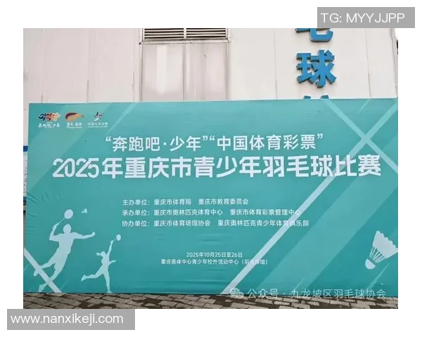 重庆羽毛球队荣登全国羽毛球个人能力排行榜首位展现卓越实力与潜力